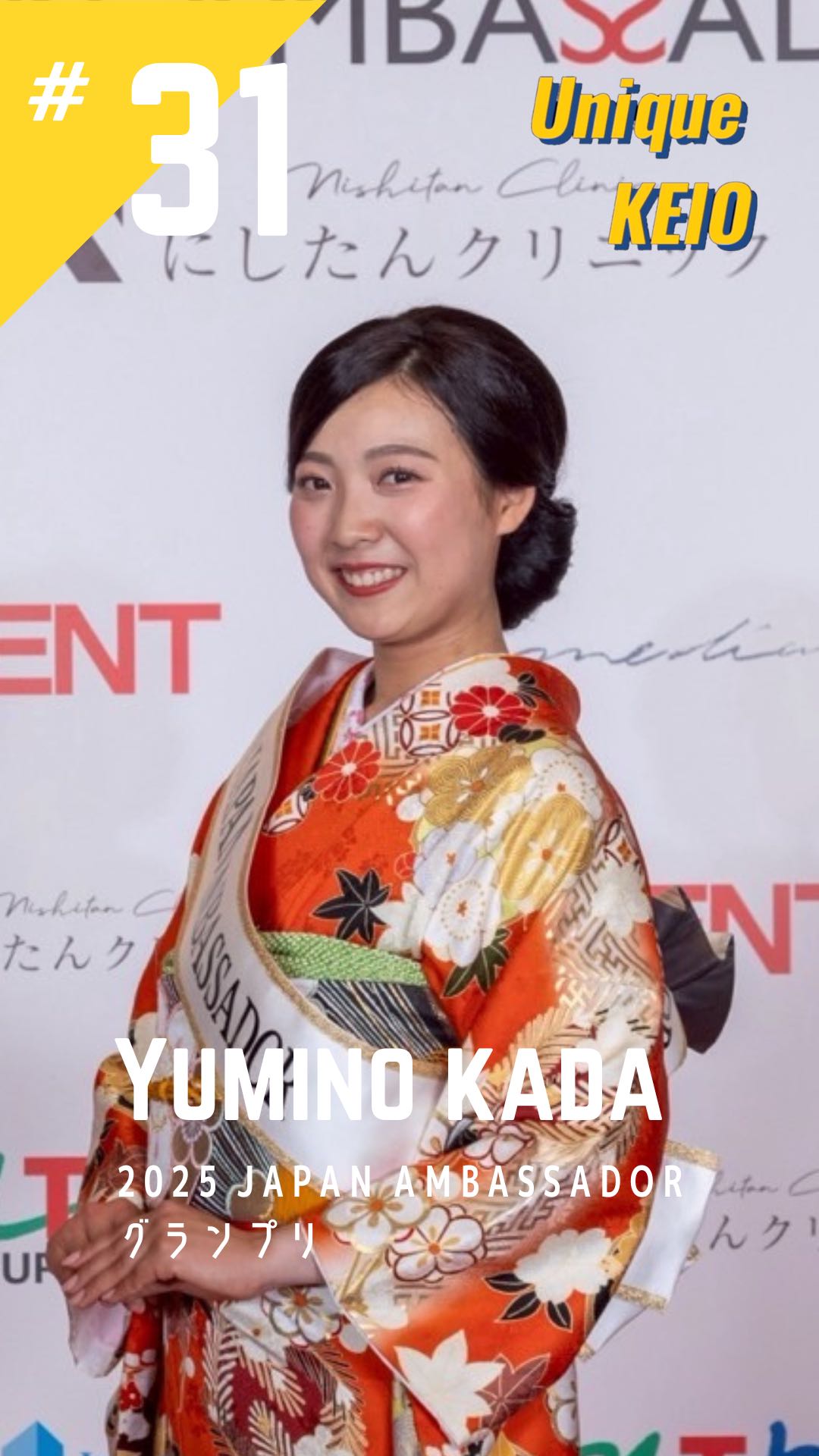 加田弓乃